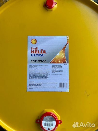 Моторное масло Shell Helix Ultra ECT 5W-30 / 209 л