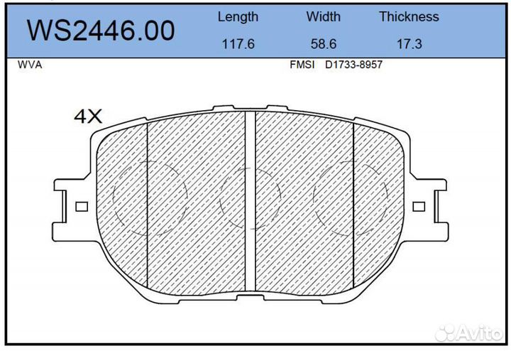 Jeenice WS2446.00 Колодки тормозные дисковые перед