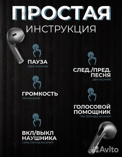 Беспроводные bluetooth наушники