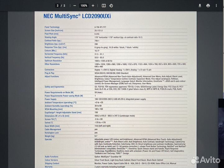Монитор NEC multisync LSD 2090UXi 1600x1200