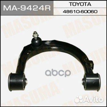 Рычаг верхний masuma, front up land cruiser