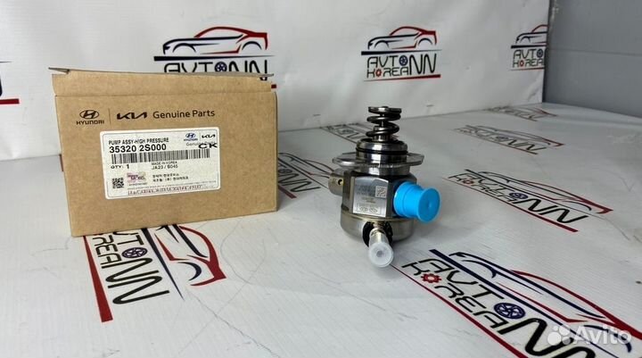 Тнвд Kia K5 / Hyundai Sonata DN8 353202S000