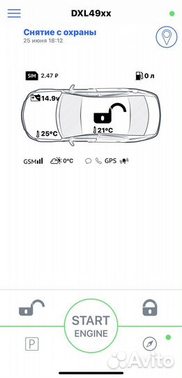 Б/У Pandora DXL4910(3can/2lin+BT+GSM/GPS)