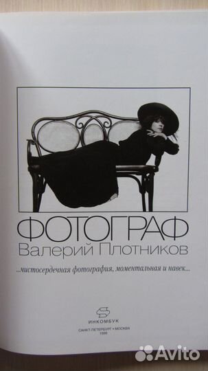 Ли Фрост. Современная фотография