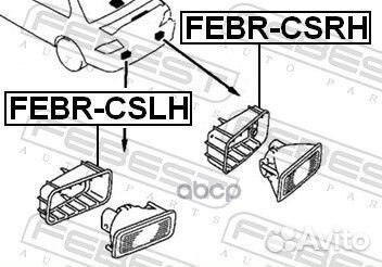 Кожух задней правой противотуманной фары (mitsu