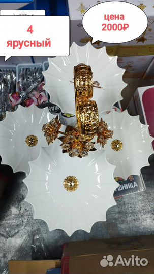 Конфетница