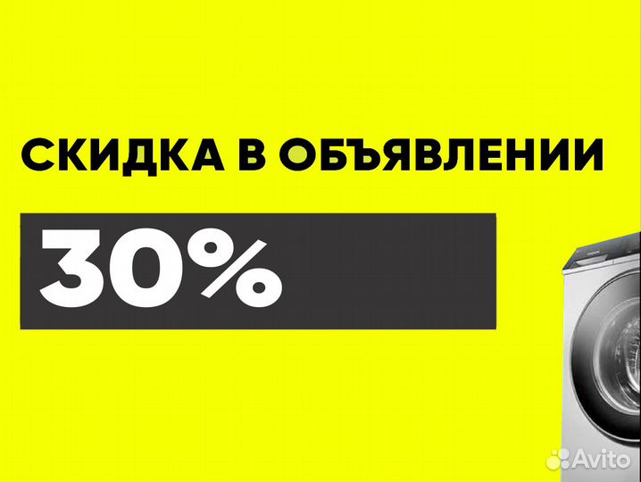 Ремонт стиральных машин частный мастер