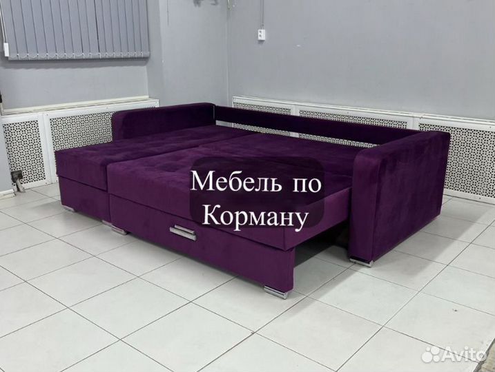 Угловой диван