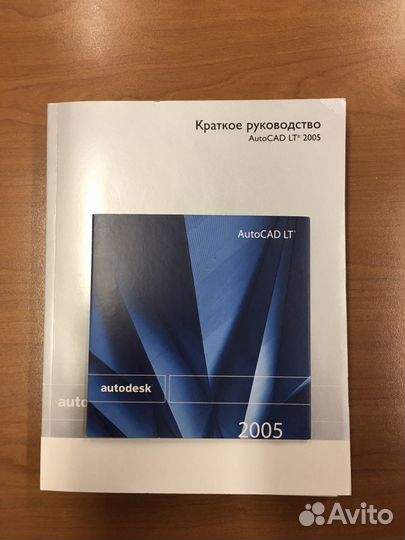 Autocad LT 2004 RU