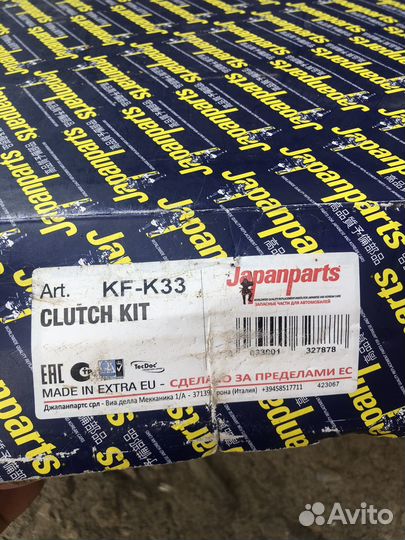 Комплект сцепления Japanparts для хундай и киа