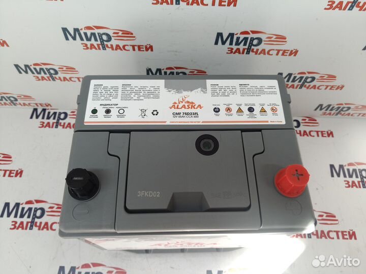 Аккумулятор 65Ач 600А 12В Азия