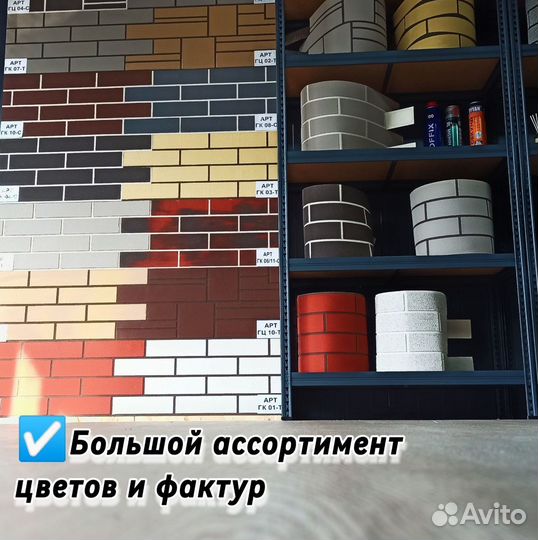 Гибкий кирпич на сетке для фасада