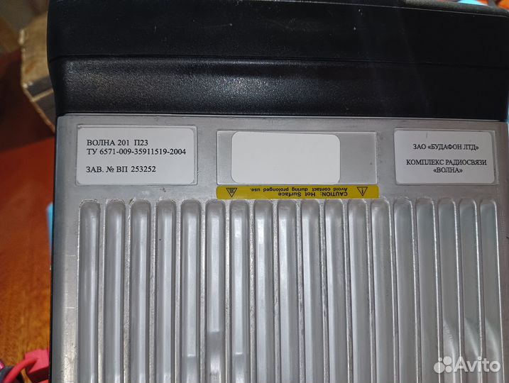 Радиостанция Волна 201 (Motorola GM360)