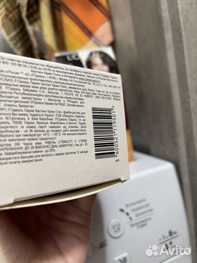 Краска для волос loreal casting