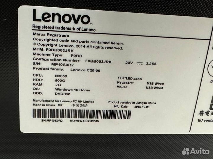 Моноблок Lenovo 19.5