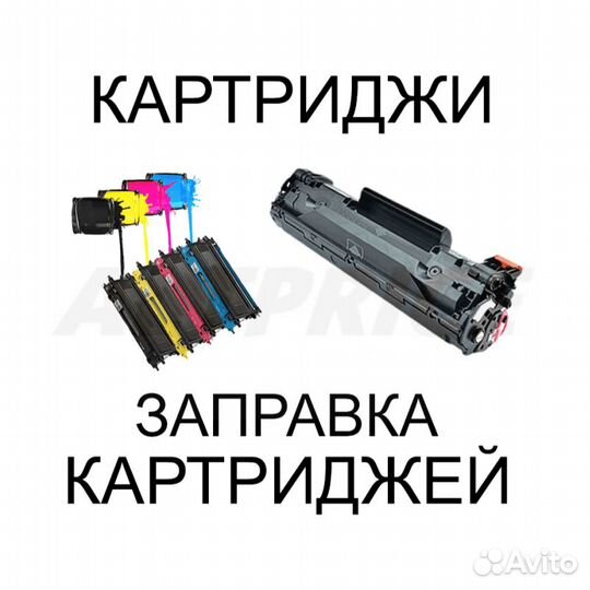 Светостойкие чернила inksystem, 100мл Magenta