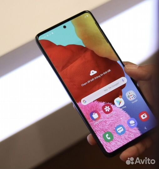 Samsung galaxy a51