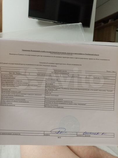 Участок 10,5 сот. (ИЖС)