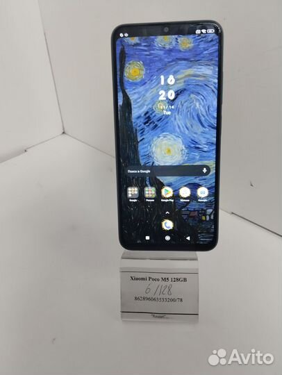 Xiaomi Poco M5, 6/128 ГБ