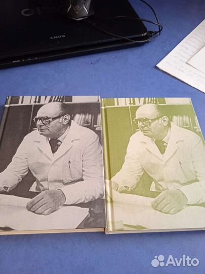 Медицинская литература