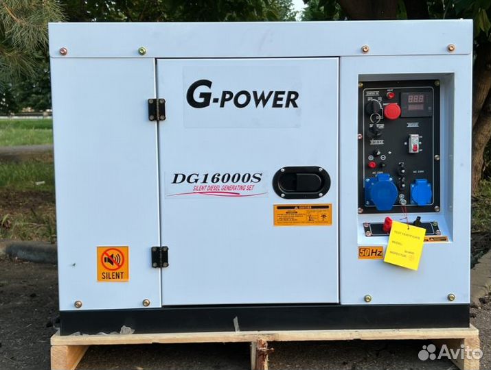 Дизельный генератор 13 кВт g-power однофазный DG16