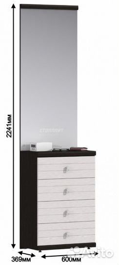 Продам комод с зеркалом