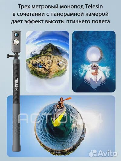 Карбоновый монопод Telesin 3 метра Carbon Fiber Se