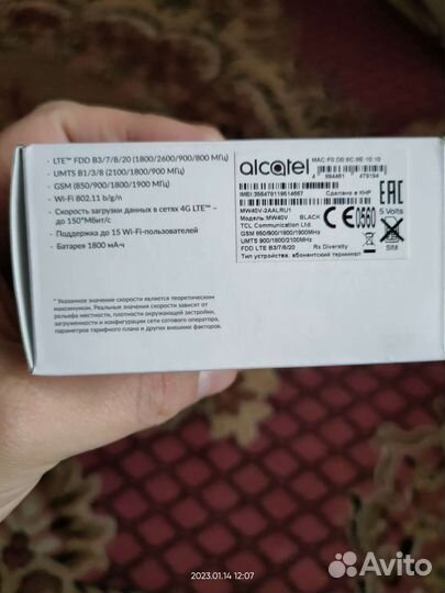 Wifi роутер 4g модем