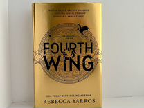 Fourth wing, hardcover новая книга