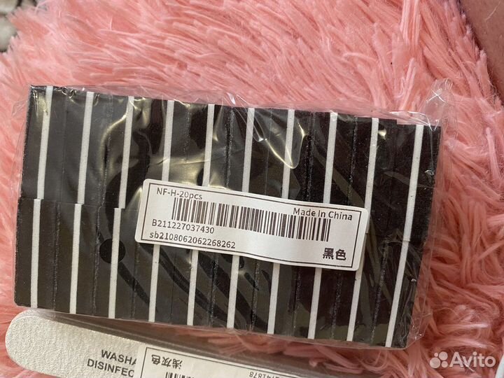 Инструменты для маникюра