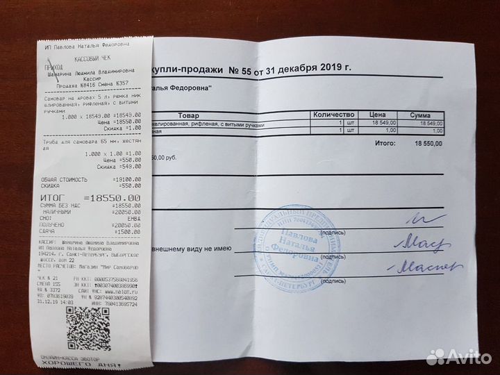 Самовар на дровах
