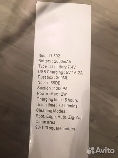 Робот пылесос новый