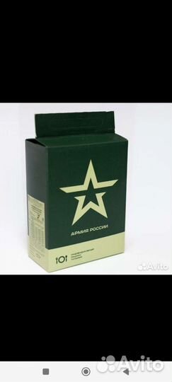 Сухой паек армейский, ирп