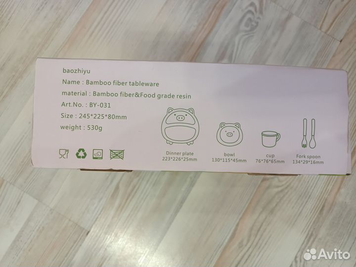 Набор детской посуды эко бамбук 5 предметов