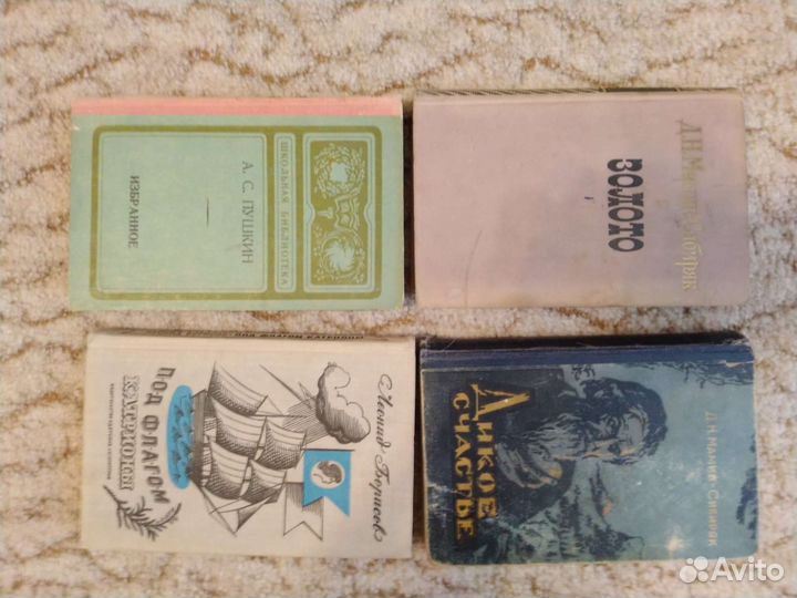 Советские книги