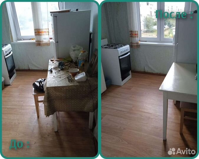 Клининговые услуги. Уборка квартир, домов, офисов