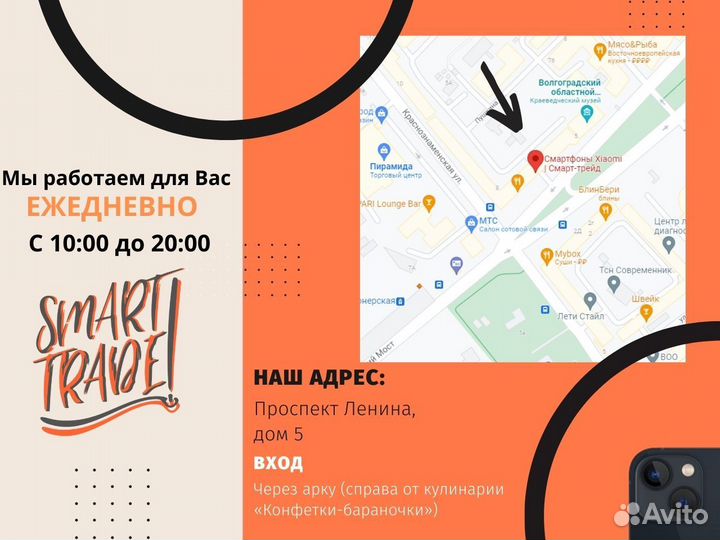 Защитное стекло керамика Xiaomi Redmi 5A / 5 / 5 P