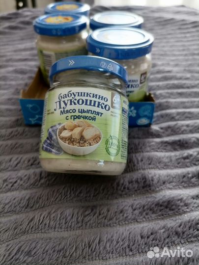 Детское мясное пюре