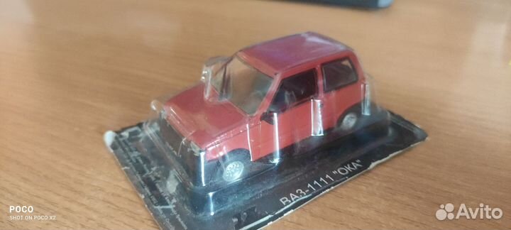 Автолегенды СССР, авто легенды СССР