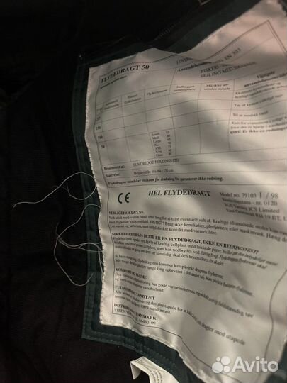 Костюм мужской зимний Sundridge