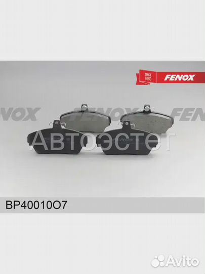 Тормозные колодки дисковые BP40010O7