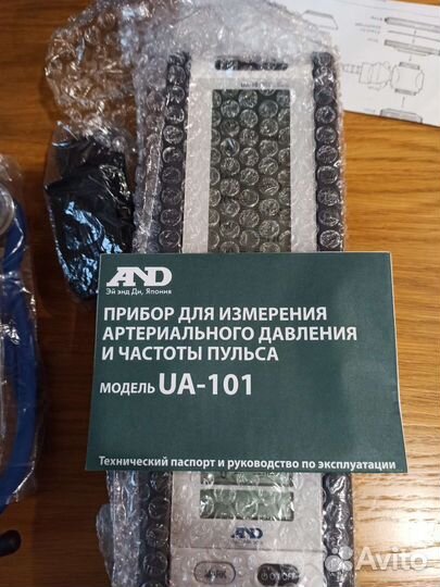 Синяя лампа, тонометр UA-101