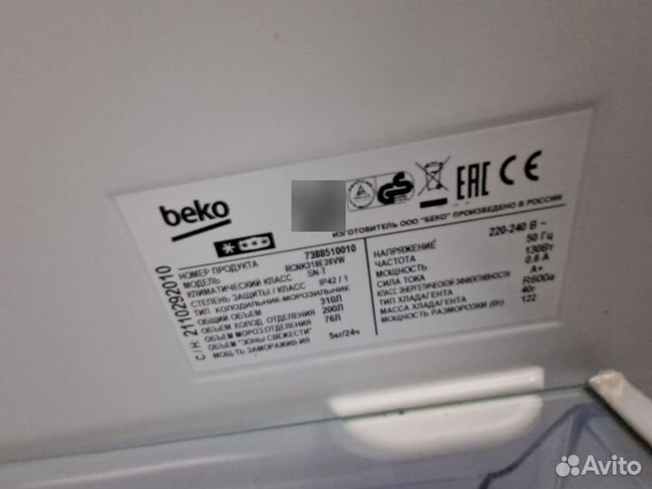 Холодильник beko NO frost