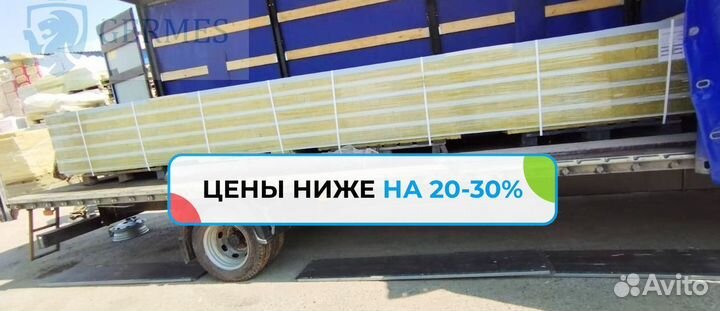 Сэндвич панели кровельные 50 мм