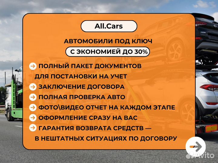 Привезу авто под заказ из Японии,Китая,Кореи