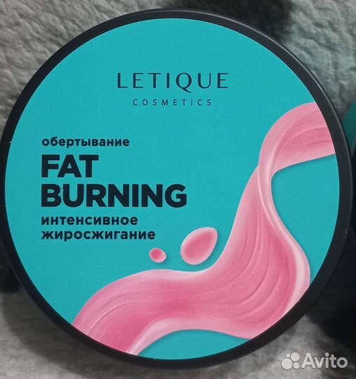 Letique обертывание Интенсивное жиросжигание