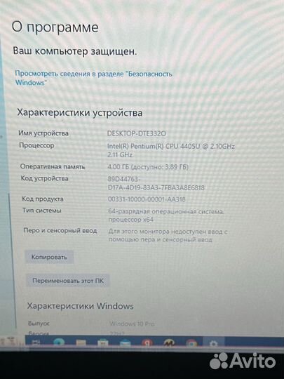 Ноутбук asus