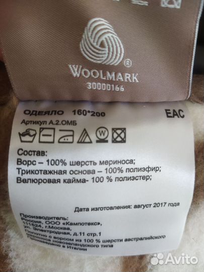 Комплект doromerino одеяло и 2 подушки