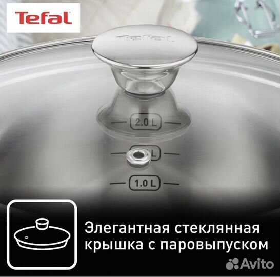 Набор посуды Tefal Cook Eat 16/20/28см (B9225434)