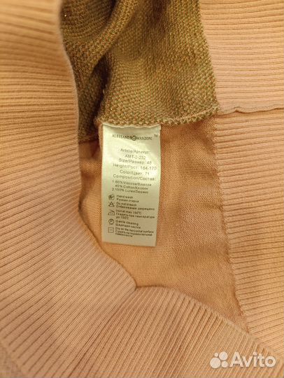 Джемпер женский 46 48